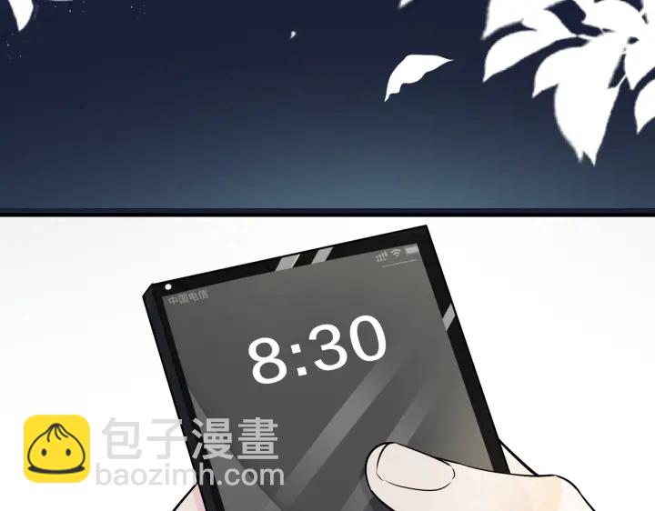 馴養 - 第80話 各懷心思的拍攝(1/2) - 3