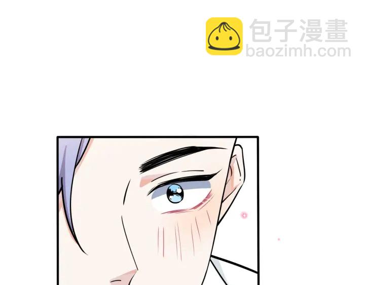 馴養 - 第80話 各懷心思的拍攝(1/2) - 5