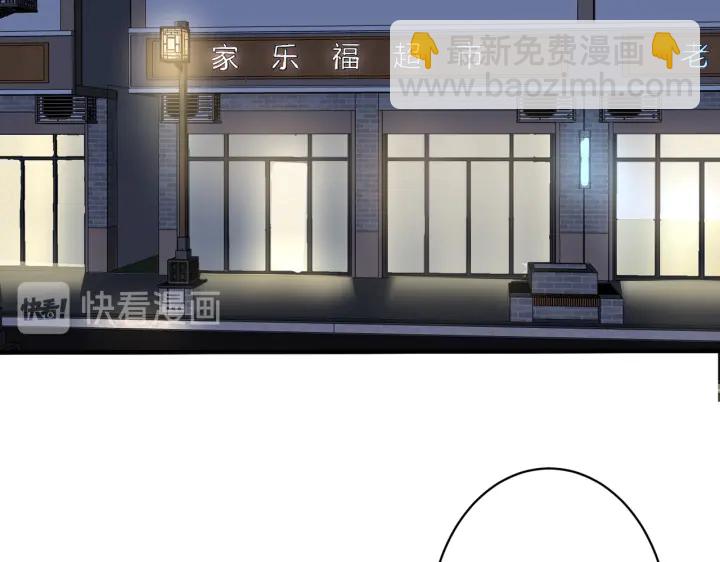 馴養 - 第80話 各懷心思的拍攝(2/2) - 5