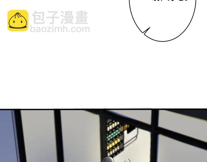 馴養 - 第80話 各懷心思的拍攝(2/2) - 3