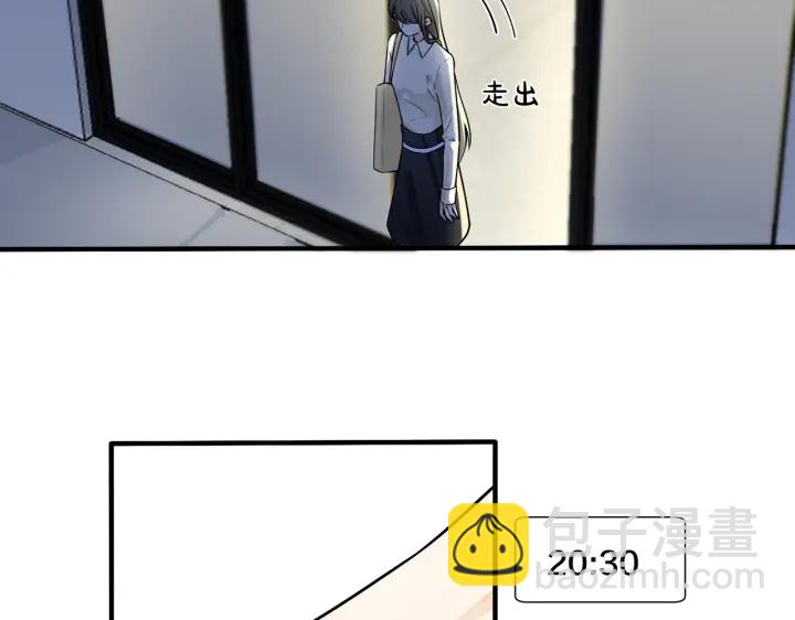 馴養 - 第80話 各懷心思的拍攝(2/2) - 4