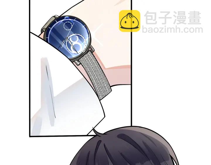 馴養 - 第80話 各懷心思的拍攝(2/2) - 5