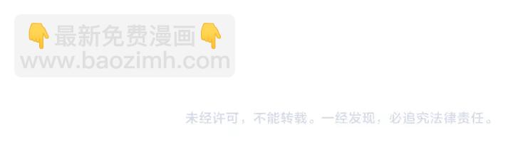 馴養 - 第80話 各懷心思的拍攝(2/2) - 4