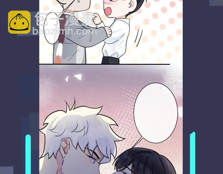 馴養 - 第80話 各懷心思的拍攝(2/2) - 4