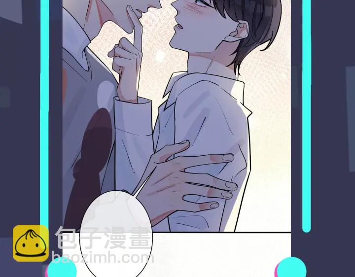 馴養 - 第80話 各懷心思的拍攝(2/2) - 5