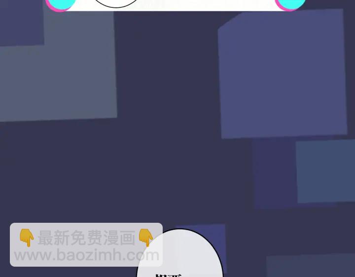 馴養 - 第80話 各懷心思的拍攝(2/2) - 6