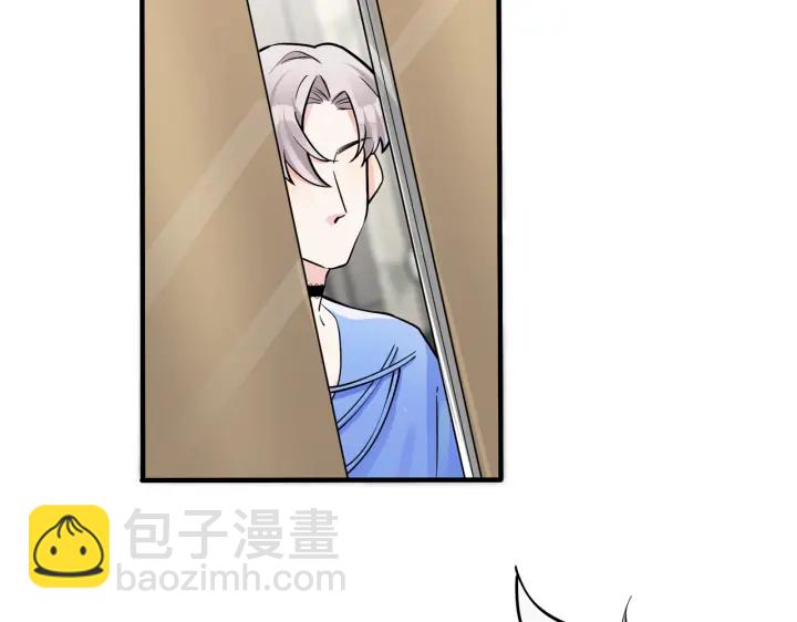 馴養 - 第82話 酒後(1/2) - 2