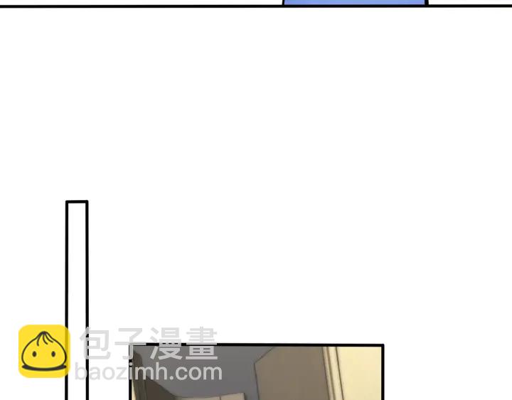 馴養 - 第82話 酒後(1/2) - 1