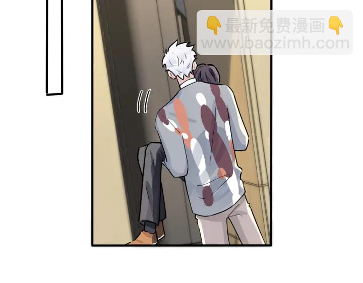 馴養 - 第82話 酒後(1/2) - 2