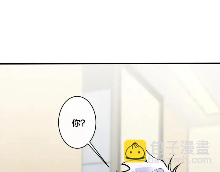 馴養 - 第82話 酒後(1/2) - 4