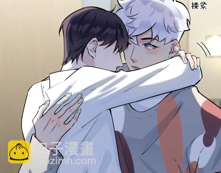 馴養 - 第82話 酒後(1/2) - 5