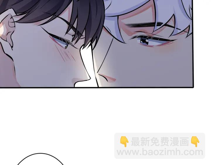 馴養 - 第82話 酒後(1/2) - 7