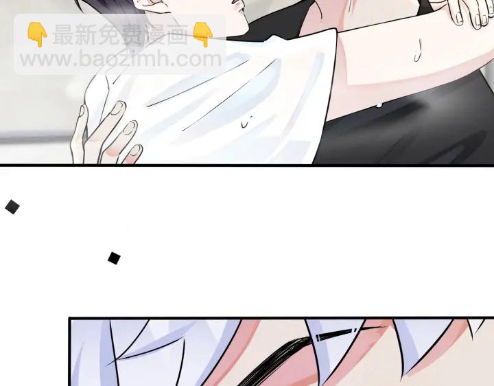 馴養 - 第82話 酒後(1/2) - 4