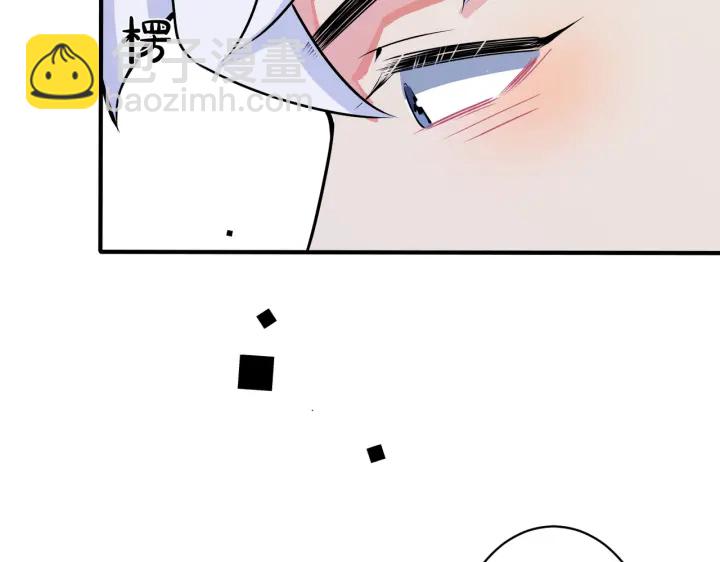 馴養 - 第82話 酒後(1/2) - 5