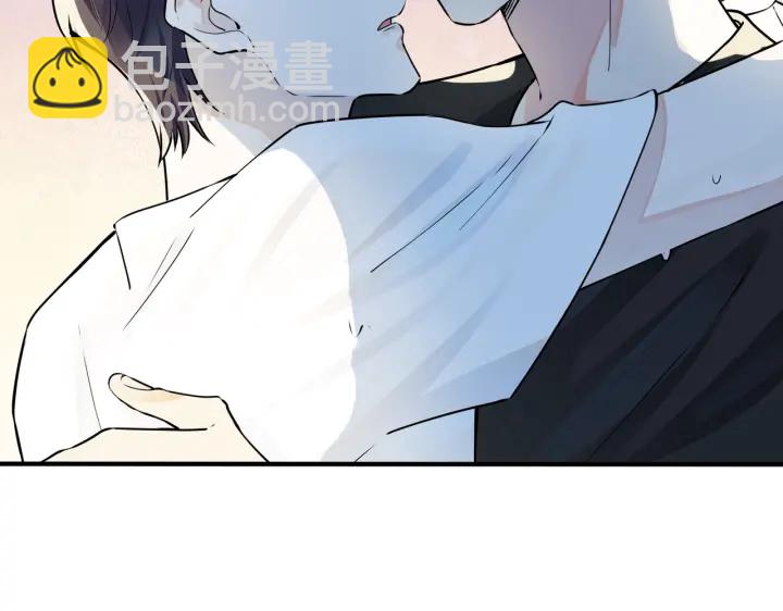 馴養 - 第82話 酒後(1/2) - 8