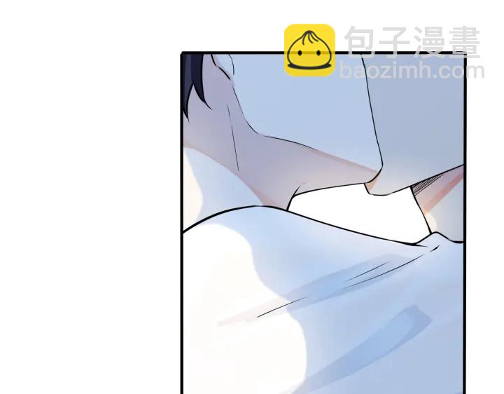 馴養 - 第82話 酒後(1/2) - 1