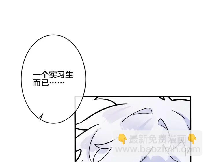 馴養 - 第82話 酒後(1/2) - 5