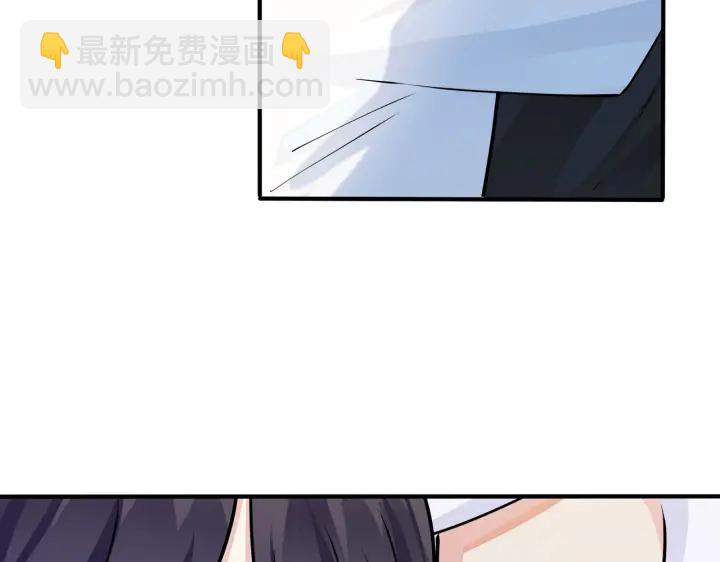 馴養 - 第82話 酒後(1/2) - 2