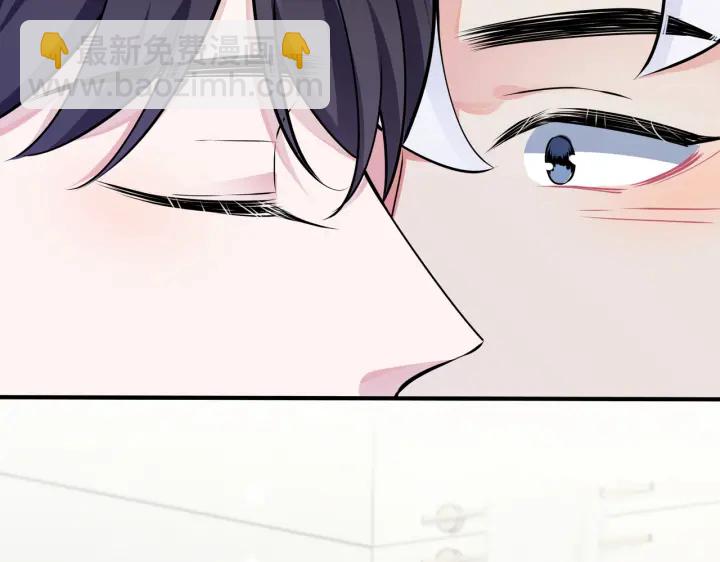 馴養 - 第82話 酒後(2/2) - 5