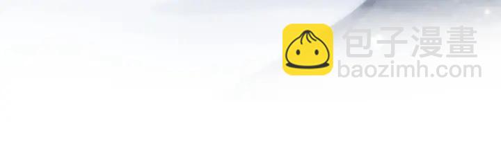 馴養 - 第82話 酒後(2/2) - 1