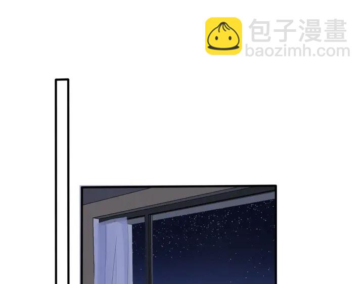 馴養 - 第82話 酒後(2/2) - 2