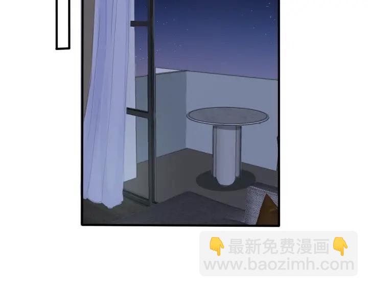 馴養 - 第82話 酒後(2/2) - 3