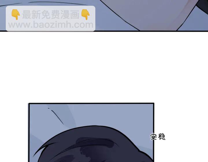 馴養 - 第82話 酒後(2/2) - 1