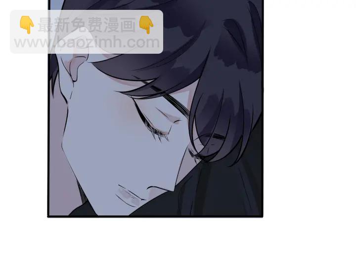 馴養 - 第82話 酒後(2/2) - 2