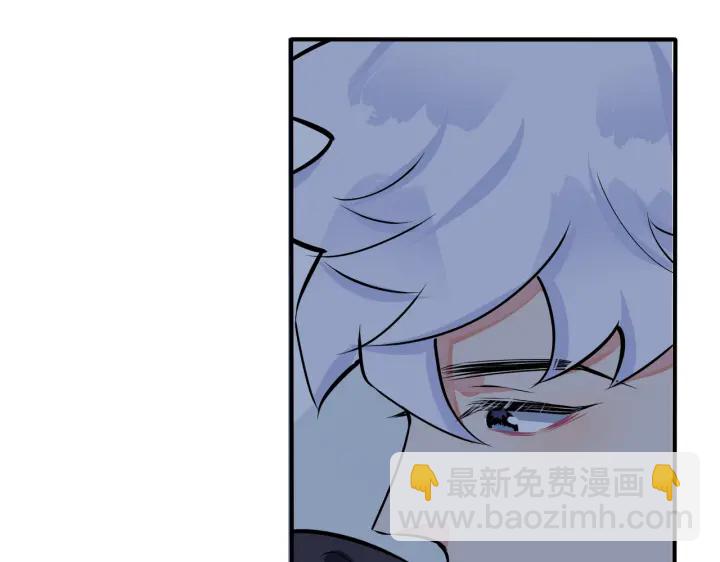 馴養 - 第82話 酒後(2/2) - 3