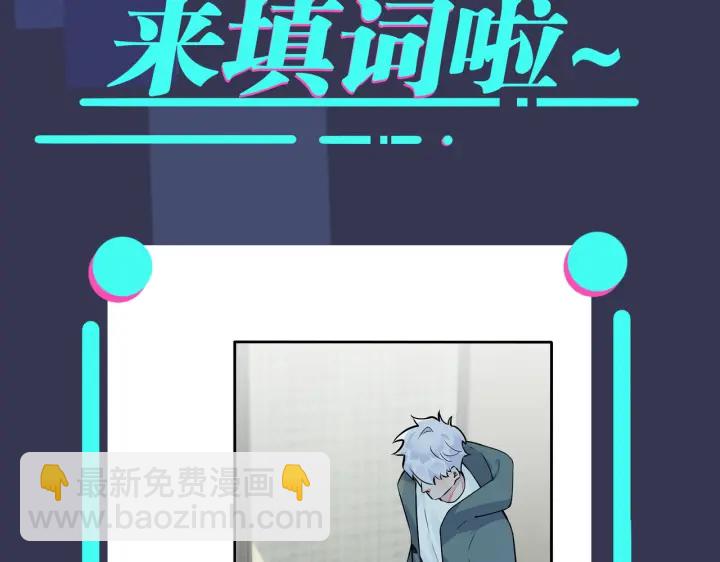 馴養 - 第82話 酒後(2/2) - 5