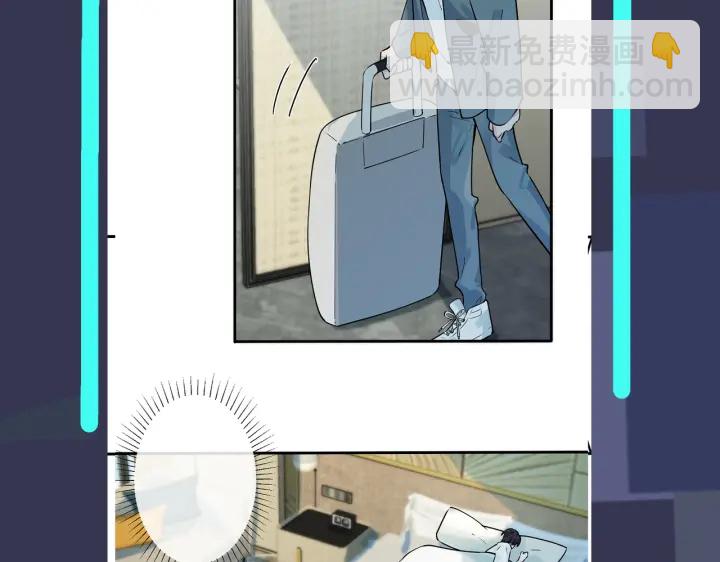 馴養 - 第82話 酒後(2/2) - 6