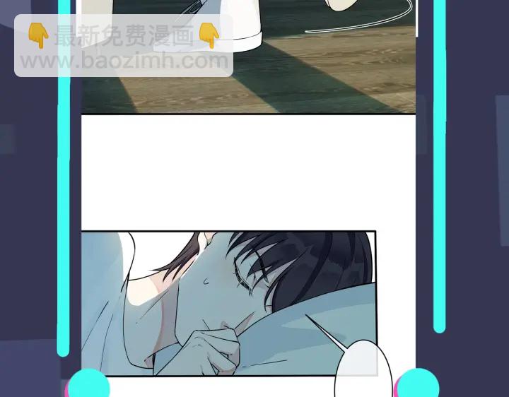 馴養 - 第82話 酒後(2/2) - 2