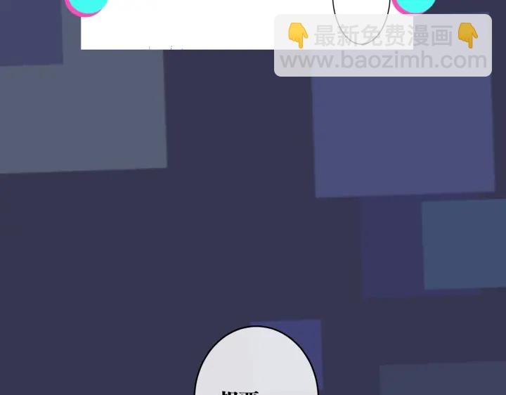 馴養 - 第82話 酒後(2/2) - 3