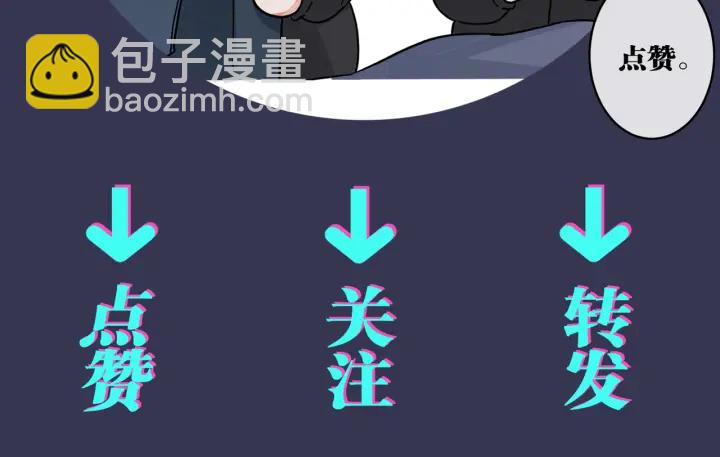 馴養 - 第82話 酒後(2/2) - 5