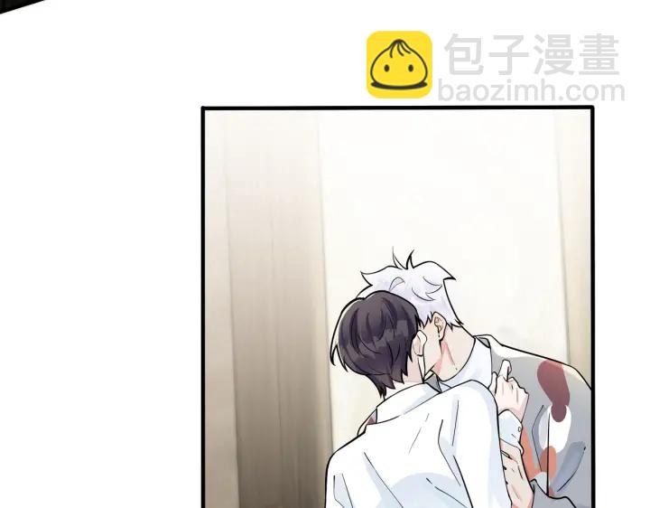 馴養 - 第82話 酒後(1/2) - 8