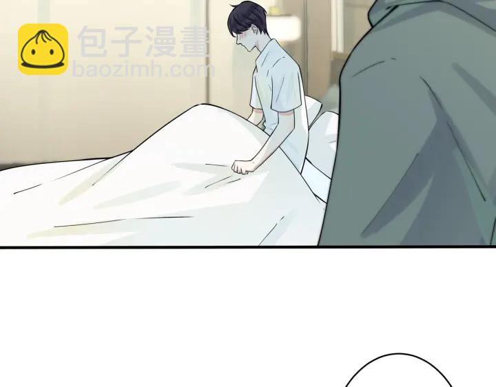 馴養 - 第84話 金屋藏嬌(1/2) - 3