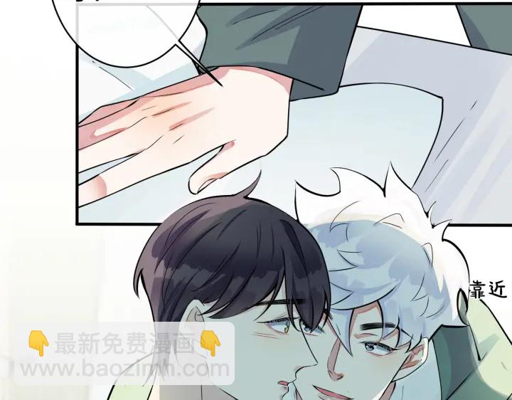 馴養 - 第84話 金屋藏嬌(1/2) - 6