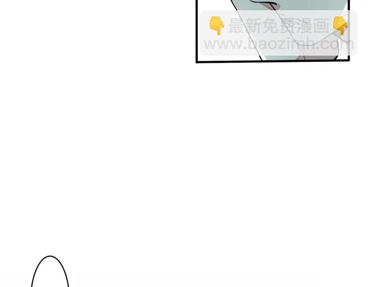 馴養 - 第84話 金屋藏嬌(1/2) - 6