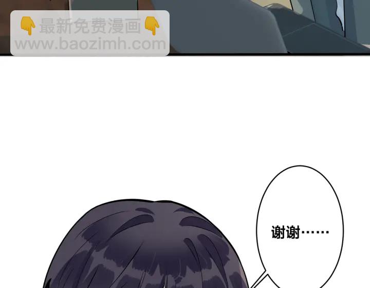 馴養 - 第84話 金屋藏嬌(2/2) - 5