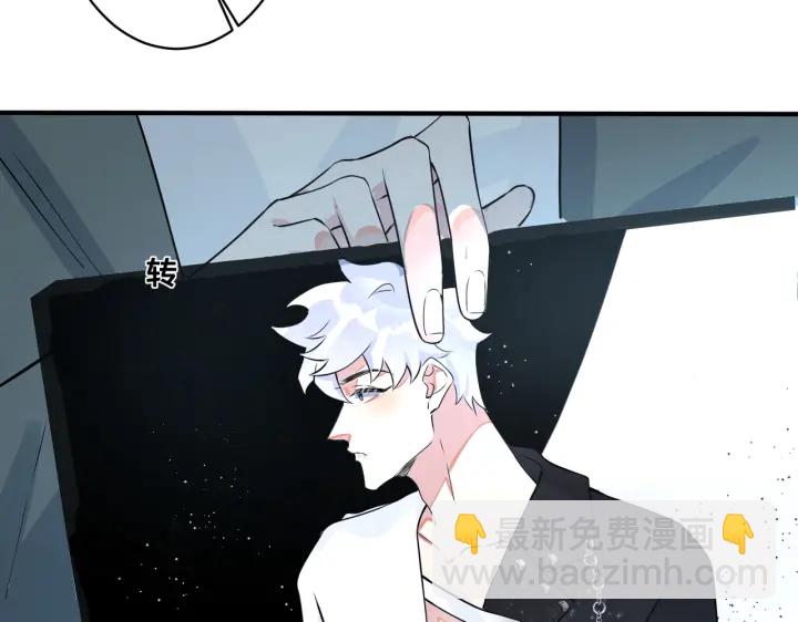 馴養 - 第84話 金屋藏嬌(2/2) - 5