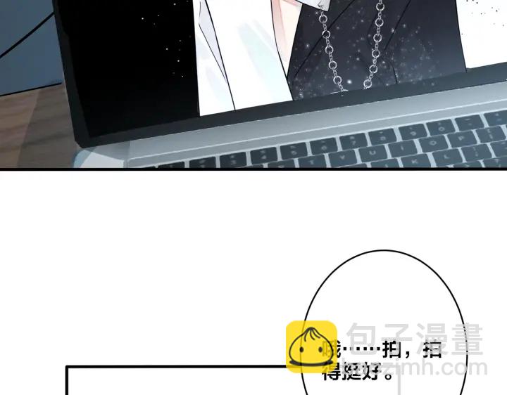 馴養 - 第84話 金屋藏嬌(2/2) - 6