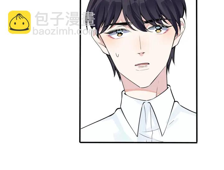 馴養 - 第84話 金屋藏嬌(2/2) - 6