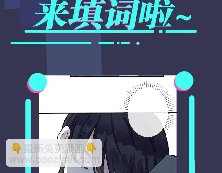 馴養 - 第84話 金屋藏嬌(2/2) - 4