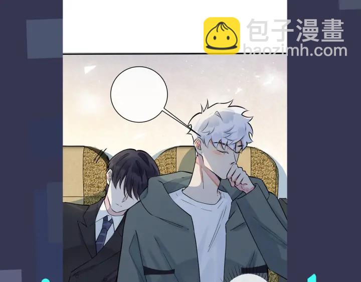 馴養 - 第84話 金屋藏嬌(2/2) - 6