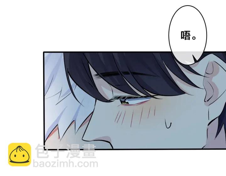 馴養 - 第86話 羞澀的女僕裝(1/2) - 6