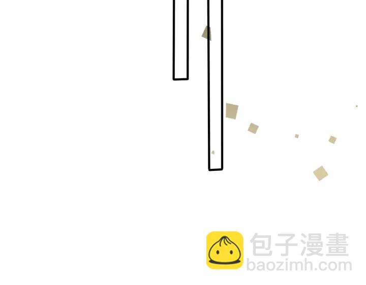 馴養 - 第86話 羞澀的女僕裝(1/2) - 6