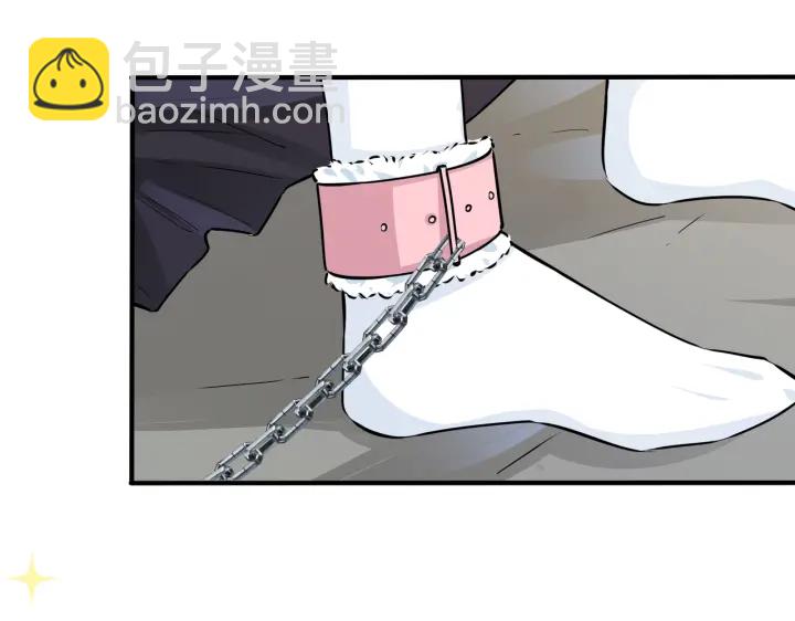 馴養 - 第86話 羞澀的女僕裝(1/2) - 7