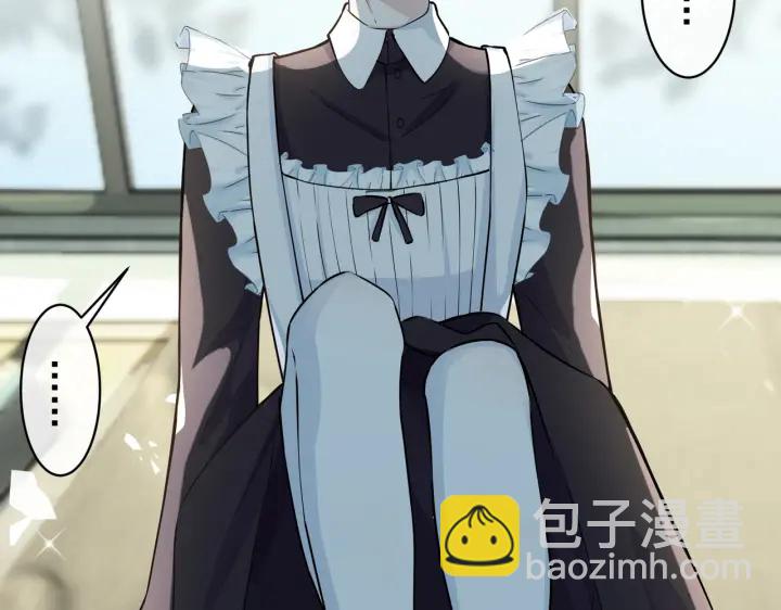 馴養 - 第86話 羞澀的女僕裝(1/2) - 2