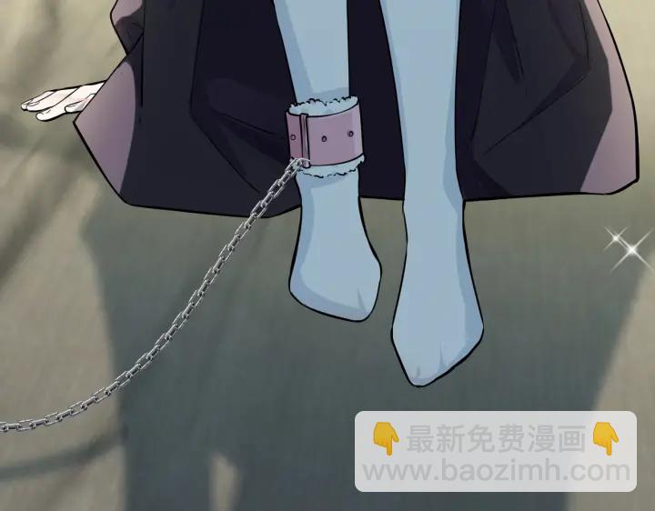 馴養 - 第86話 羞澀的女僕裝(1/2) - 3