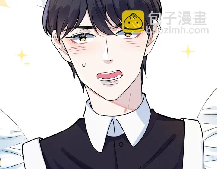 馴養 - 第86話 羞澀的女僕裝(1/2) - 1